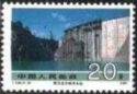 Long Yang Gorge Hydro electric