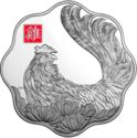 250 Dollars (Year of the Rooster)
