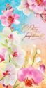 Happy Birthday! Orchids on a decorative background