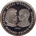 50 Tögrög (Princess Masako & Prince Narubito)