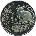 50 Tögrög (Year of the Rat)