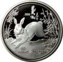 50 Tögrög (Year of the Rabbit)