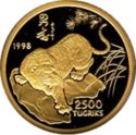 2,500 Tögrög (Year of the Tiger)