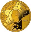 200 Euro (Europe Program - The Age of Iron and Glass)