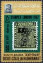 Swedish Stamp
