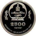 2,500 Tögrög (Chinggis Khan)