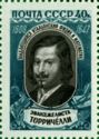 350th Birth Anniv of Evangelista Torricelli (1608-1647)