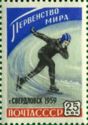 Women's World Ice Skating Championships, 1959, Sverdlovsk