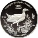 500 Manat (Purple Swamphen)