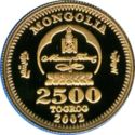 2,500 Tögrög (Year of the Horse)