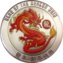 50 Shillings (Year of the Dragon)