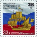 350th Anniversary of Russian State Shipbuilding