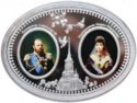 50 Dollars (Russian Royal Charity)