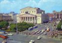 Moscow. State Academic Bolshoi Theatre