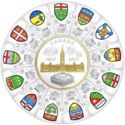 20 Dollars (Puzzle Coin - Canada 150)