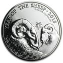 2 Pounds (Year of the Sheep 羊 - Silver Bullion)