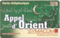 Appel d'Orient-Mosque stylized green background