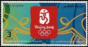 Olympic Games (Summer Olympics)