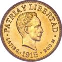 1 Peso (Jose Marti)