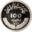 100 Rupees (100th Ann. Birth of Allama Mohammad Iqbal)
