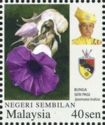 Ipomoea indica (with Portrait of Sultan Muhriz)