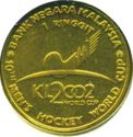 1 Ringgit (10th Men's Hockey World Cup)