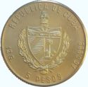 5 Pesos (Churches of Cuba - Cathedr. in Caridad de Cobre)