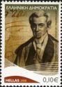 180 Years since Ioannis Kapodistrias' Oath-Taking