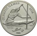 5 Dollars (Olympic Games 2008 - Canoeing)