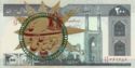 200 Rials