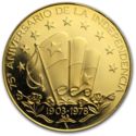 75 Balboas (75th Anniversary of Independence)