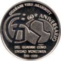 1 Guaraní (60th Anniversary of the Creation of Guarani)