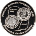 1 Guaraní (First Paraguayan Coin. VIII Ibero-America Serie. Cobrecito de leon 1845)