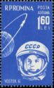 Valentina Tereshkova & Globe with Orbit from SS