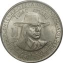 10 Soles (150 years of Independence)