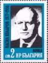 Birth Centenary of Vasil Petrov Kolarov (1877-1950)