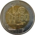 10 Piso (150th Anniversary of the Birth of Miguel Malvar)