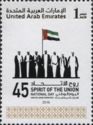 45th National Day of UAE