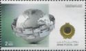 Arab Postal Day