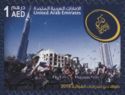 Dubai Tour 2016