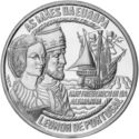 5 Euro (Leonor de Portugal)