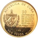 100 Pesos (Heroic Guerrilla Fighter)
