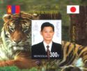 Relations Mongolia Japan