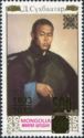 Damdiny Sükhbaatar (1893-1923) 120th Birth Anniversary