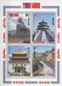 CHINA '96 Philatelic Exhibition