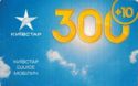 KievStar 300+10 (2010)