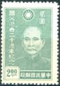 Dr. Sun Yat-sen (1866-1925)
