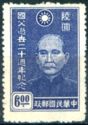 Dr. Sun Yat-sen (1866-1925)