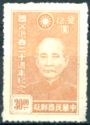 Dr. Sun Yat-sen (1866-1925)