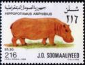 Hippopotamus (Hippopotamus amphibius)